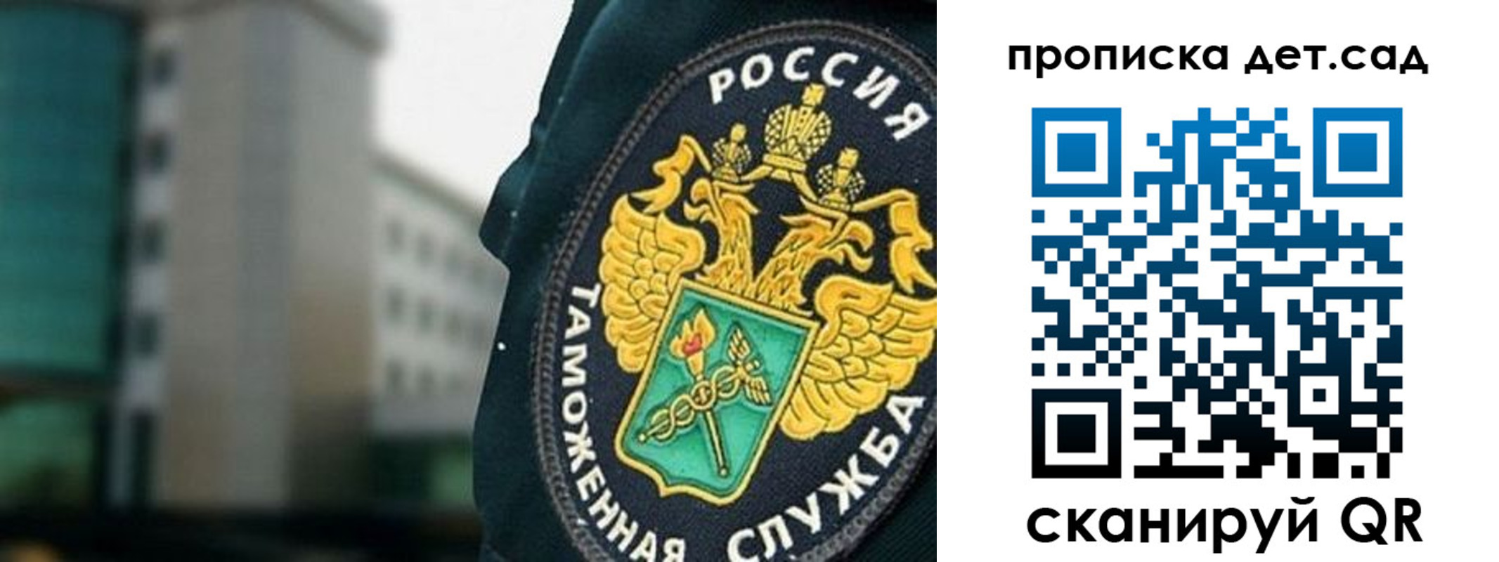 временная регистрация адрес в Вышнем Волочке
