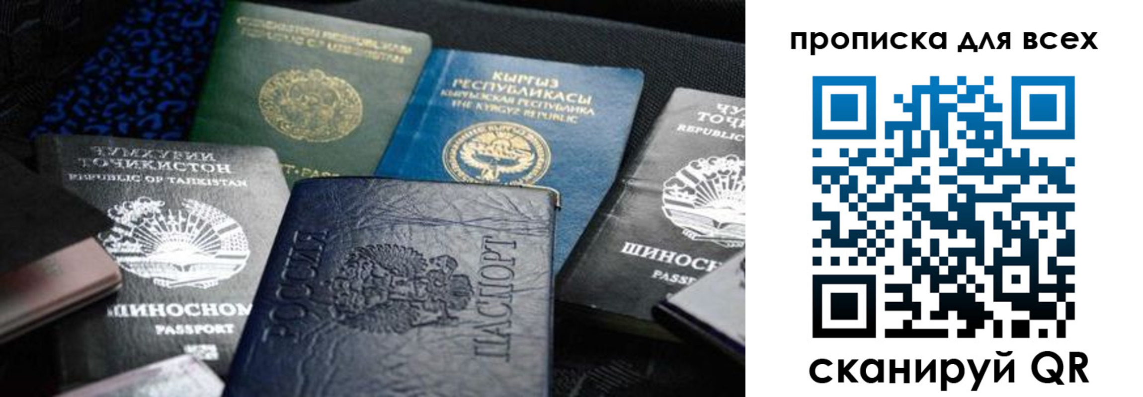временная регистрация недорого в Вышнем Волочке