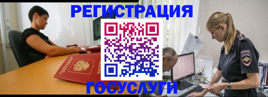 найти адрес прописки в Вышнем Волочке