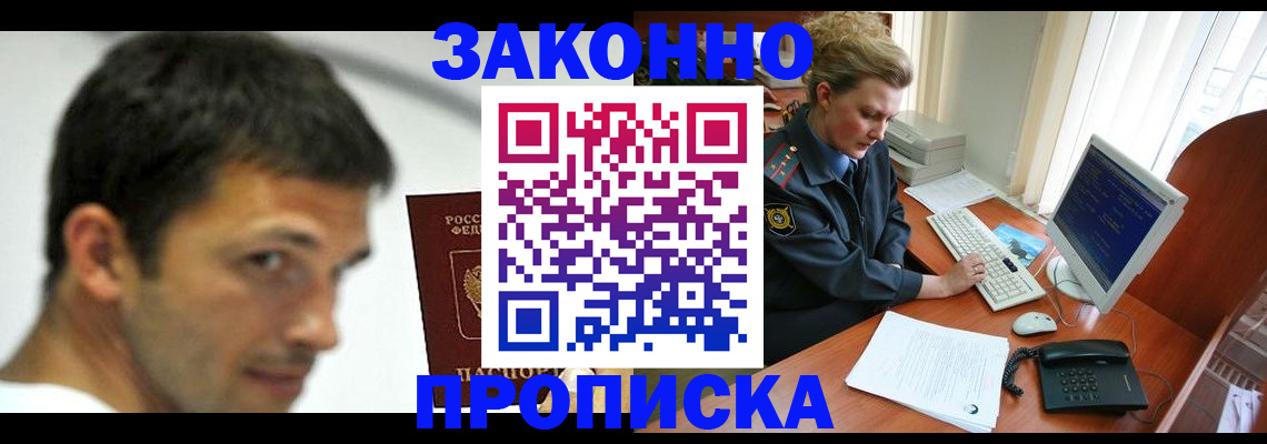 регистрация для школы в Вышнем Волочке