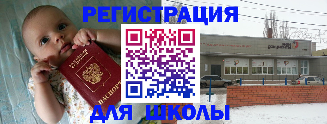 прописка в квартире в Вышнем Волочке